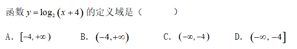 2022四川单招数学模拟试题-四川单招学院 培训学校 第15张